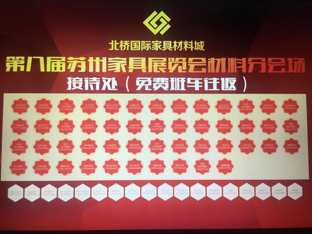 第三屆蘇州家具設(shè)計(jì)展第二次新品發(fā)布會(huì)等你來(lái)參加