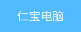 寶信皮革