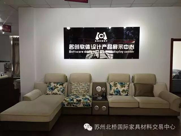 名創(chuàng)設(shè)計(jì)