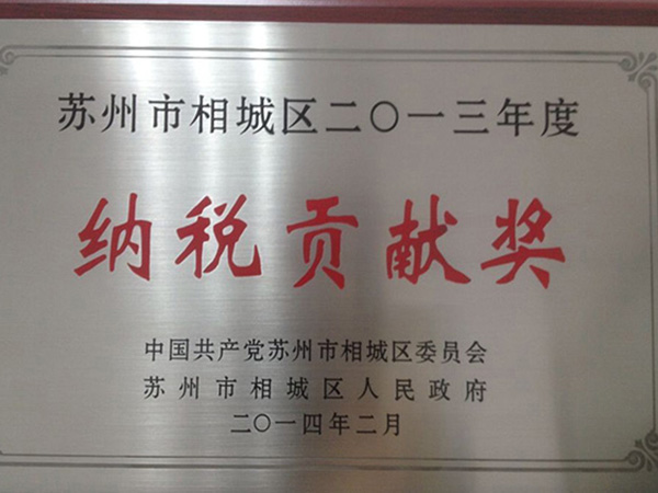 榮譽資質