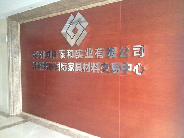 公司環(huán)境